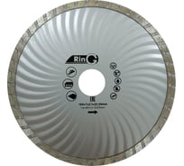 Круг отрезной алмазный турбоволна 150x7x2.1x22.23 мм RING 247276