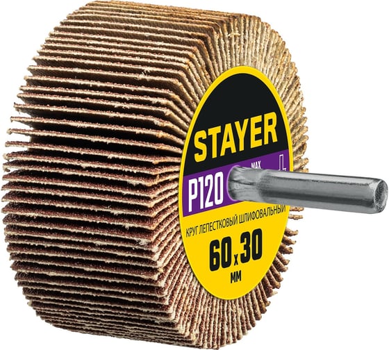 Круг шлифовальный лепестковый на шпильке (60x30 мм; P120) STAYER 36608-120 1