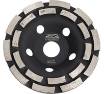 Чашка алмазная шлифовальная двурядная 125х22.2 мм Gepard GP0808-125