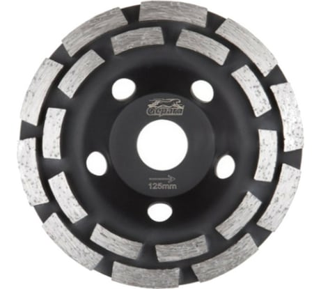 Чашка алмазная шлифовальная двурядная 125х22.2 мм Gepard GP0808-125