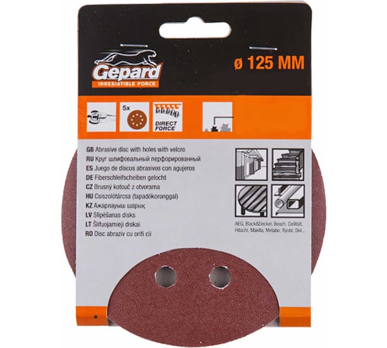 Шлифлист круглый самосцепляющийся 5 шт, 125 мм, Р240 Gepard GP5001-240