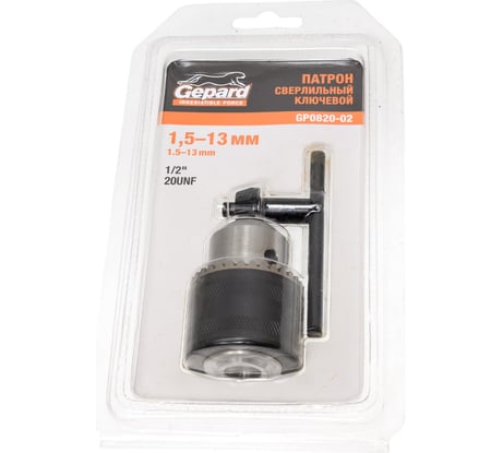 Патрон сверлильный ключевой 1.5-13 мм, 1/2"-20UNF Gepard GP0820-02