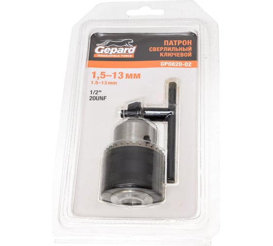 Патрон сверлильный ключевой 1.5-13 мм, 1/2"-20UNF Gepard GP0820-02