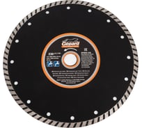 Круг алмазный Turbo 230х22 мм Gepard GP0802-230