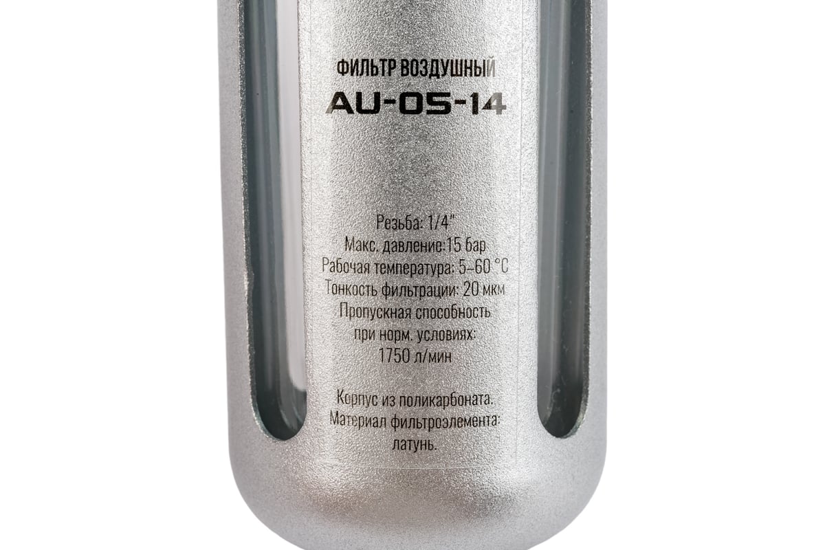 Фильтр воздушный 1/4" ECO AU-05-14 - выгодная цена, отзывы ...