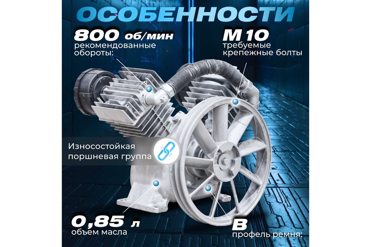Голова компрессорная 600 л/мин, 3.3-4 кВт, 10 бар ECO AEP-40-600 ...