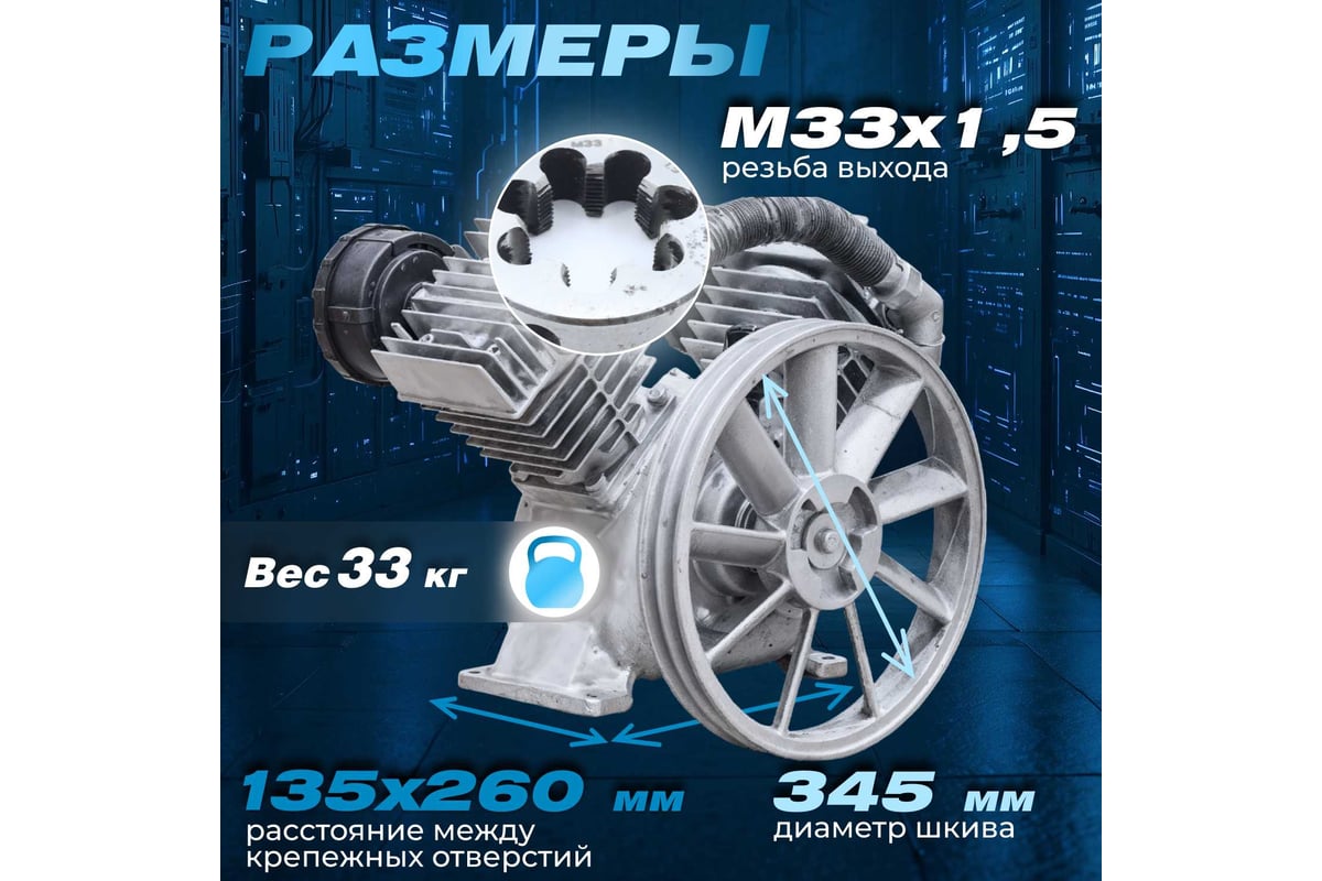 Голова компрессорная 600 л/мин, 3.3-4 кВт, 10 бар ECO AEP-40-600 ...