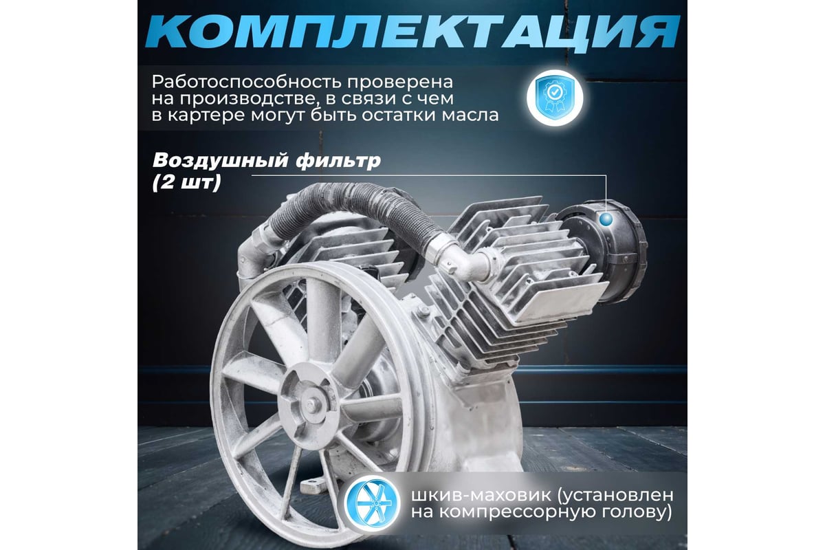 Голова компрессорная 600 л/мин, 3.3-4 кВт, 10 бар ECO AEP-40-600 ...