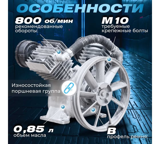 Голова компрессорная 600 л/мин, 3.3-4 кВт, 10 бар ECO AEP-40-600