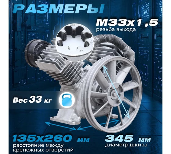 Голова компрессорная 600 л/мин, 3.3-4 кВт, 10 бар ECO AEP-40-600