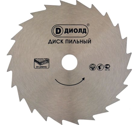 Диск простой 160x20 мм, 24 зуба ДИОЛД 90061137