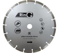 Круг отрезной алмазный сегментный 230x7x2.6x22.23 мм сегмент RING 247235