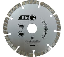 Круг отрезной алмазный турбосегментный 125x7x2.1x22.2 мм RING 247246