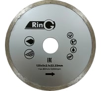Круг отрезной алмазный по плитке 125x5x2.1x22.23 мм RING 247240
