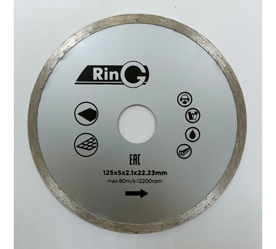 Круг отрезной алмазный по плитке 125x5x2.1x22.23 мм RING 247240