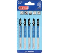 Пилки T 101 B 5 шт ДИОЛД 90062002