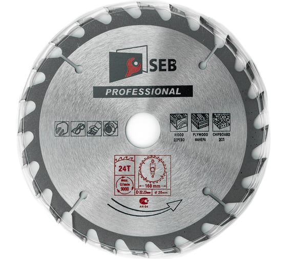 Диск пильный по дереву 160x22 мм, 24 зуба S.E.B. 306PG-1602422 1