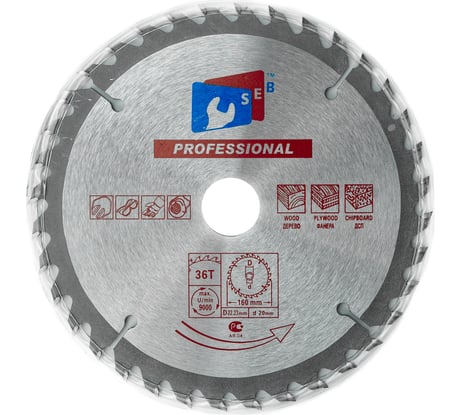 Диск пильный по дереву 160x22 мм, 36 зубьев S.E.B. 306PG-1603622