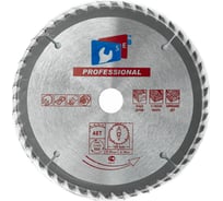 Диск пильный по дереву 160x20 мм, 48 зубьев S.E.B. 306PG-1604820