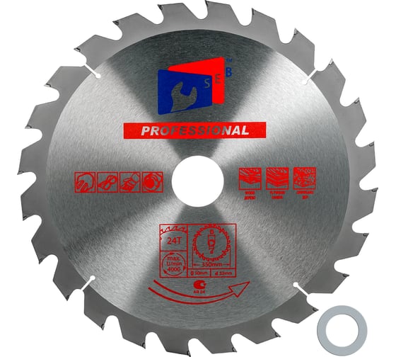 Диск пильный по дереву 350x50/32 мм, 24 зуба S.E.B. 306PG-3502450Р