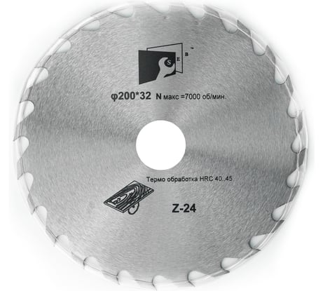 Диск пильный по дереву (без победита) 200х32 мм, 24Z S.E.B. 306PG-2002432BP