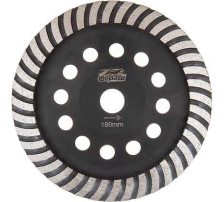 Чашка алмазная шлифовальная Turbo 180х22.2 мм Gepard GP0806-180
