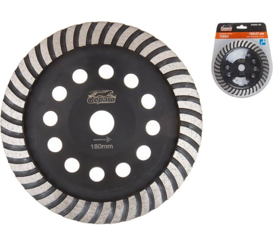 Чашка алмазная шлифовальная Turbo 180х22.2 мм Gepard GP0806-180