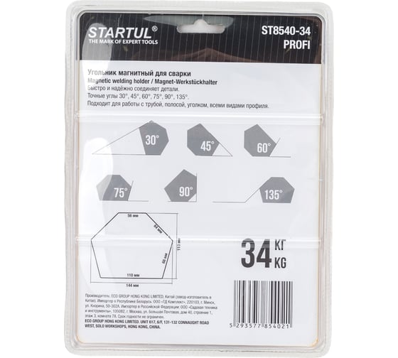 Угольник магнитный для сварки 34 кг STARTUL ST8540-34