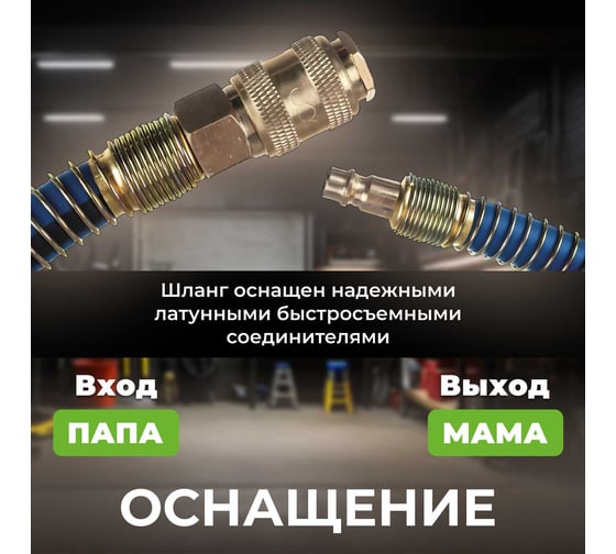 Шланг 8х14 мм, 10 м, ПВХ ECO AHF-108