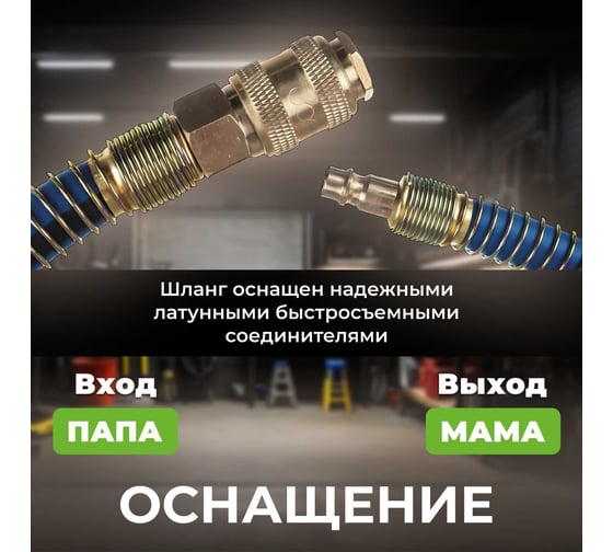 Шланг 8х14 мм, 5 м, ПВХ ECO AHF-058