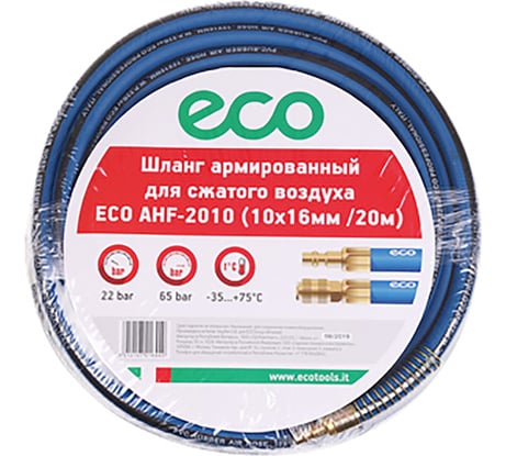 Шланг 10х16 мм, 20 м, ПВХ ECO AHF-2010