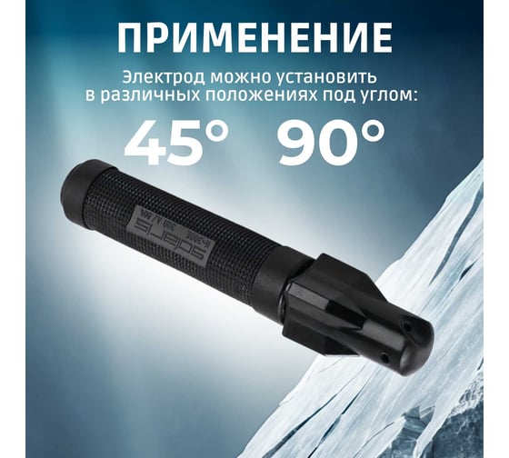 Электрододержатель в блистере номинальный ток 250 А, максимальный ток 300 А SOLARIS H-300E