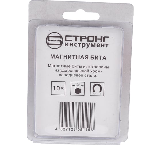 Набор магнитных бит (10 шт; РН1х50 мм; 1/4") Strong СТП-93000050