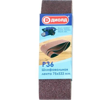 Лента шлифовальная 75x533 мм, Р 36, 3 шт ДИОЛД 90046005