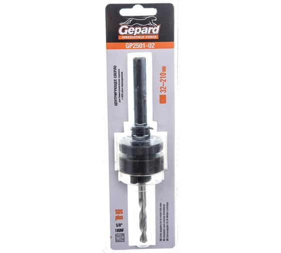 Хвостовик SDS-plus со сверлом для коронок биметаллических Gepard GP2501-02