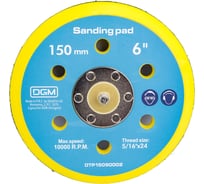 Тарелка опорная 150 мм DGM DTP15090002