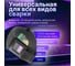 Маска сварочная с самозатемняющимся светофильтром DGM V4000 4