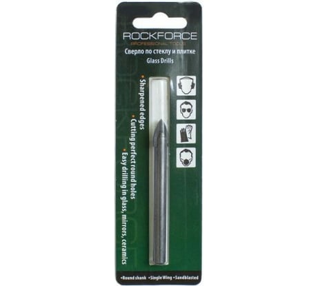 Сверло по стеклу и плитке 8 мм, в блистере Rockforce RF-3727(49313)