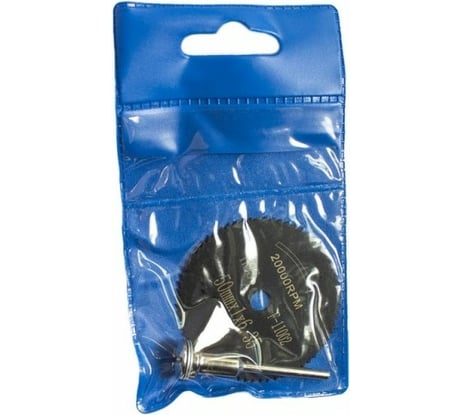 Круг отрезной по металлу 50 мм, HSS для дрели Rockforce RF-11002(49305)