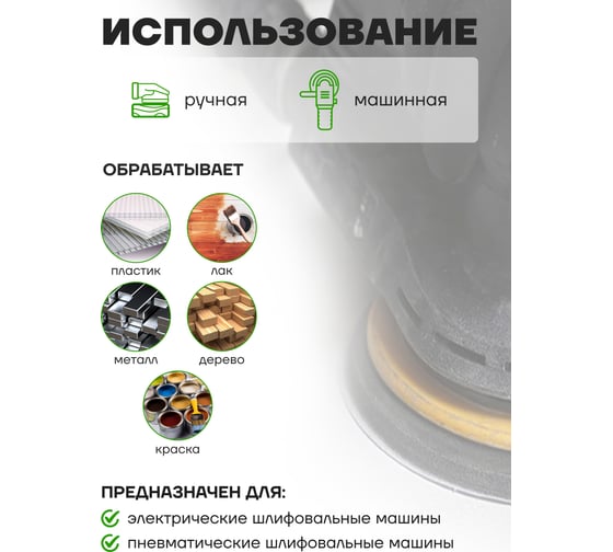 Абразивный шлифовальный круг Rockforce самоцепляющийся 115мм №120 RF-SD4120F(49404)