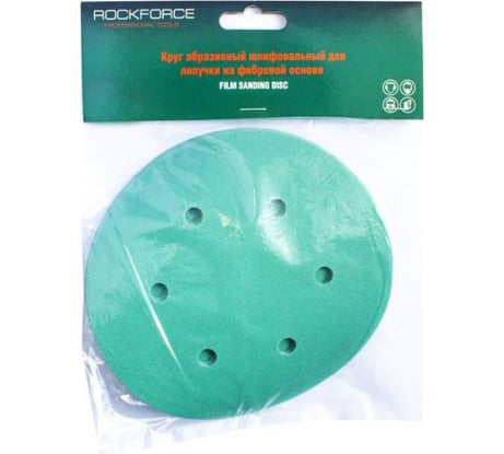 Круг абразивный шлифовальный самоцепляющийся (5 шт; 125 мм; P40; 6 отверстий) ROCKFORCE RF-SD540F