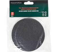 Абразивный шлифовальный круг Rockforce для липучки 150мм Grit 220 10шт RF-SD6220S(50967)