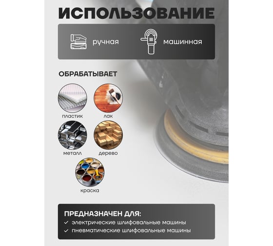 Абразивный шлифовальный круг Rockforce для липучки 125мм Grit 280 10шт RF-SD5280S(50959)