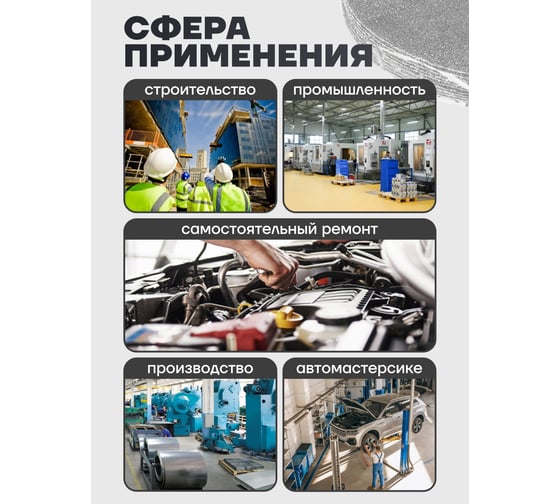 Абразивный шлифовальный круг Rockforce для липучки 125мм Grit 280 10шт RF-SD5280S(50959)