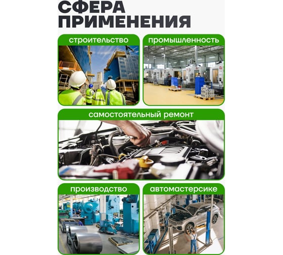Круг абразивный шлифовальный самоцепляющийся (5 шт; 115 мм; P240; без отверстий) ROCKFORCE RF-SD4240F 49408