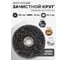 Круг абразивный зачистной Rockforce 150x22.2мм, в блистере RF-BD150D(49220) 2
