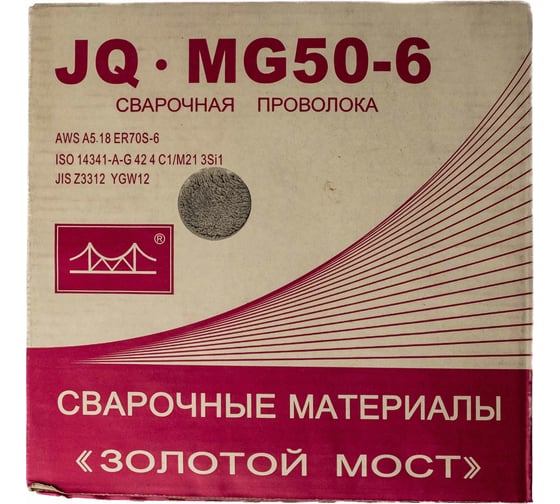 Проволока сварочная омеднённая JQ.MG50-6/ER70S-6 1.2 мм, 15 кг GOLDEN BRIDGE 113