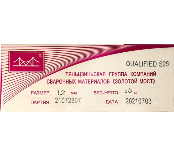 Проволока сварочная омеднённая JQ.MG50-6/ER70S-6 1.2 мм, 15 кг GOLDEN BRIDGE 113