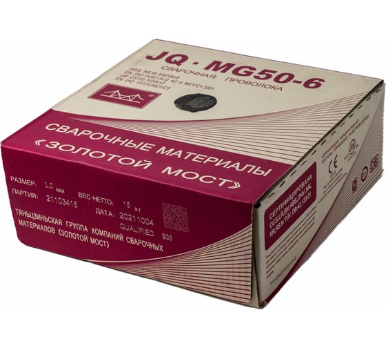 Проволока сварочная омеднённая JQ.MG50-6/ER70S-6 1 мм, 15 кг GOLDEN BRIDGE 109