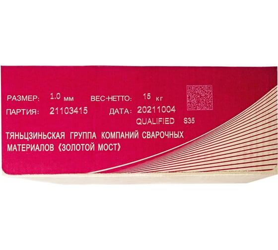 Проволока сварочная омеднённая JQ.MG50-6/ER70S-6 1 мм, 15 кг GOLDEN BRIDGE 109